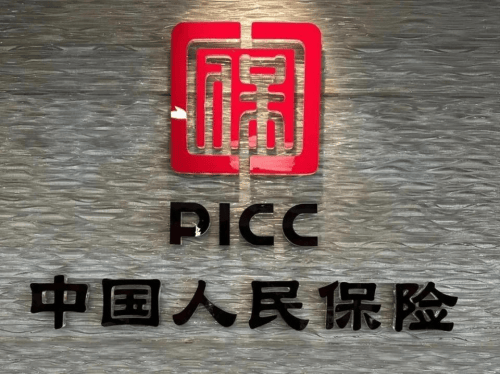 人保伴您前行,拥有“如意行”驾乘险，出行更顺畅！_2026中国环保行业：技术创新的