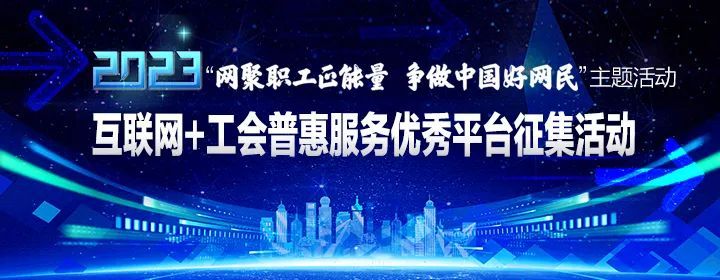 征集令 | 探寻绿色消费新质力量:中国消费市场绿色低碳趋势调查(2025—2026)启动案例申报