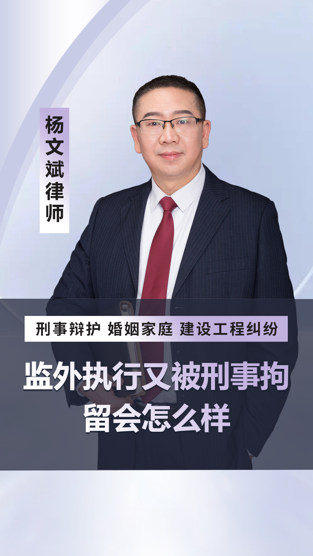 因犯单位行贿罪，300941实控人张更生一审被判2年，缓刑2年！其被留置后1个月内，三位核心高管密集减持股份