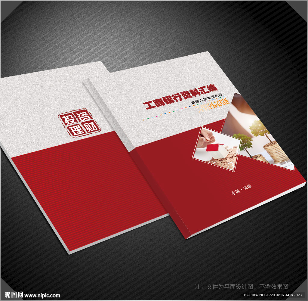 工商银行获得发明专利授权：“基于数据库的数据清理方法、装置、存储介质及电子设备”