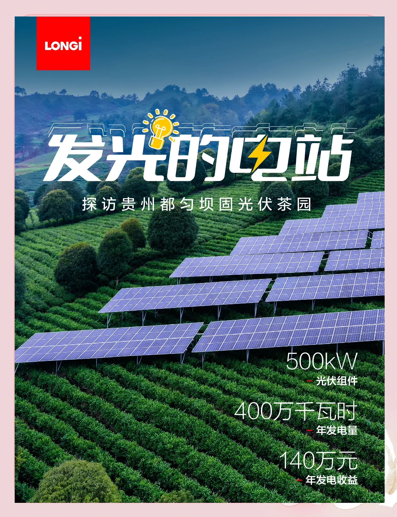 贵州：围绕新型综合能源、先进装备制造、航空航天（含低空经济）等产业，建设一批市域产教联合体