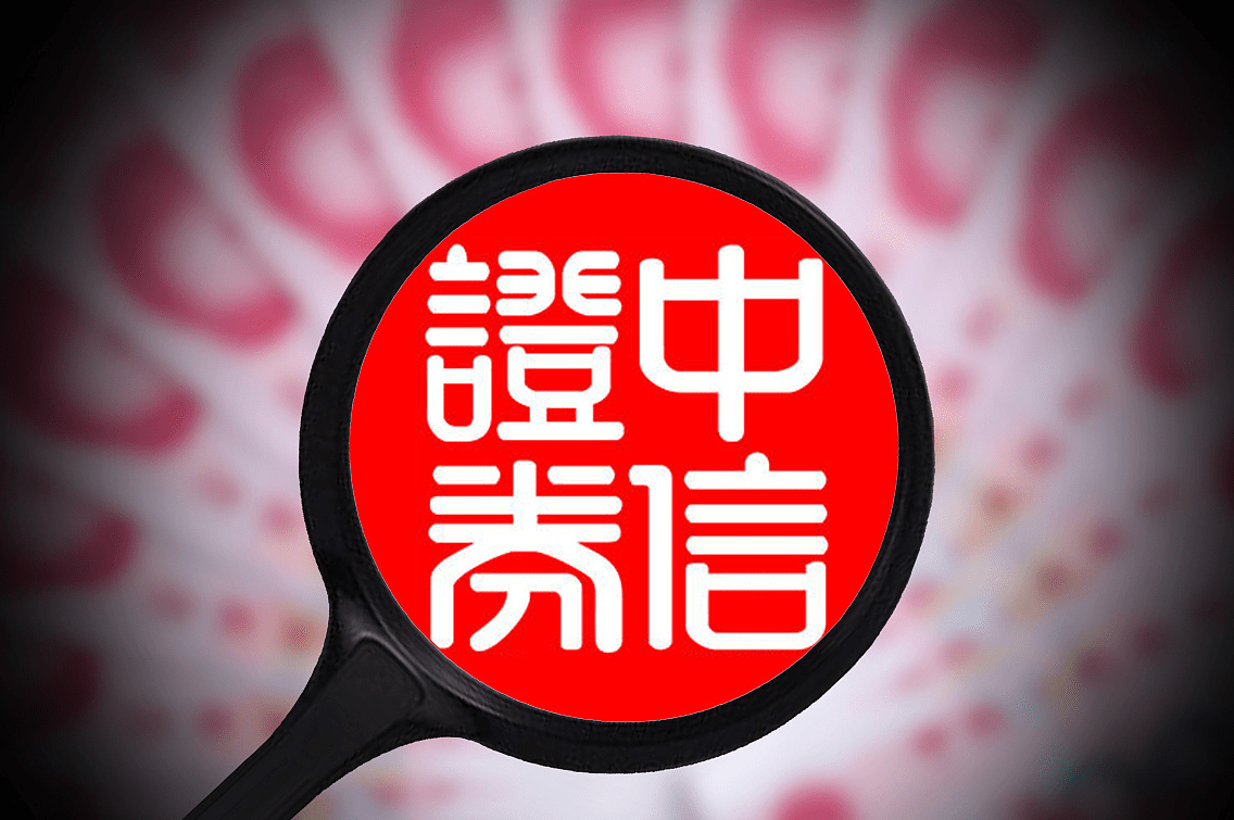 中信证券：银行平滑信贷节奏，集中结汇推高M2