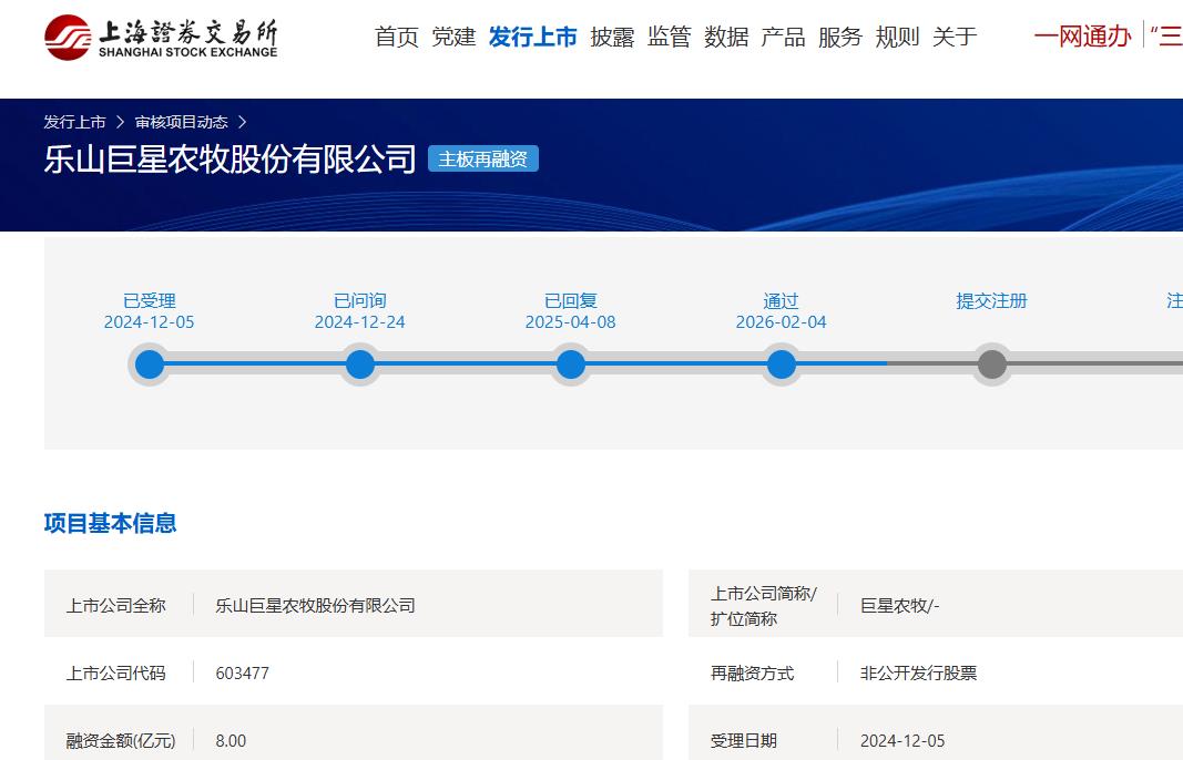这家上市券商“官宣”定增：国资股东拟认购逾40%！