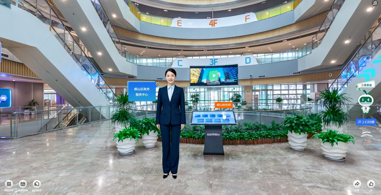 黑龙江：建设“人工智能＋”政务服务新场景