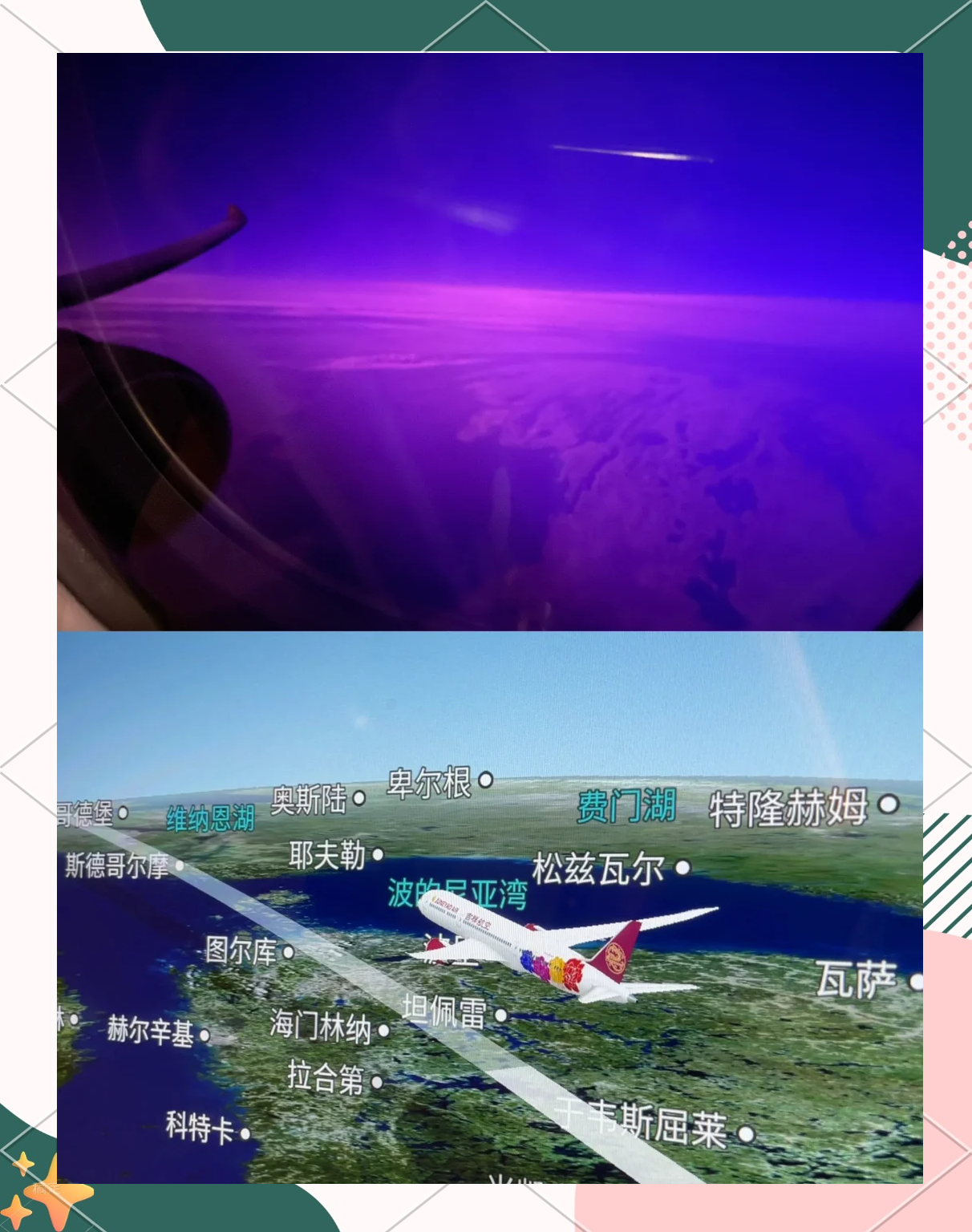 吉祥航空：1月份旅客周转量同比下降6.04%