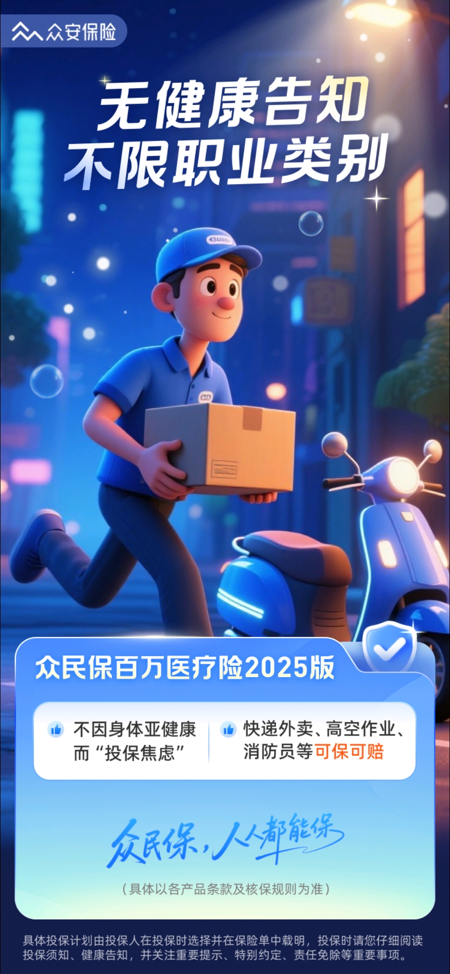 2026纤维板产业:消费升级与场景拓展打开增量空间_人保服务 ,人保财险