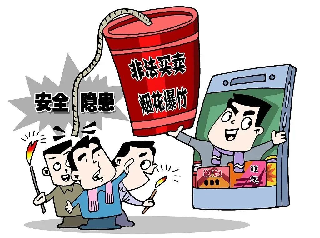 江苏连云港烟花爆竹爆炸由江苏省政府组织调查组提级调查，国务院安委会办公室挂牌督办