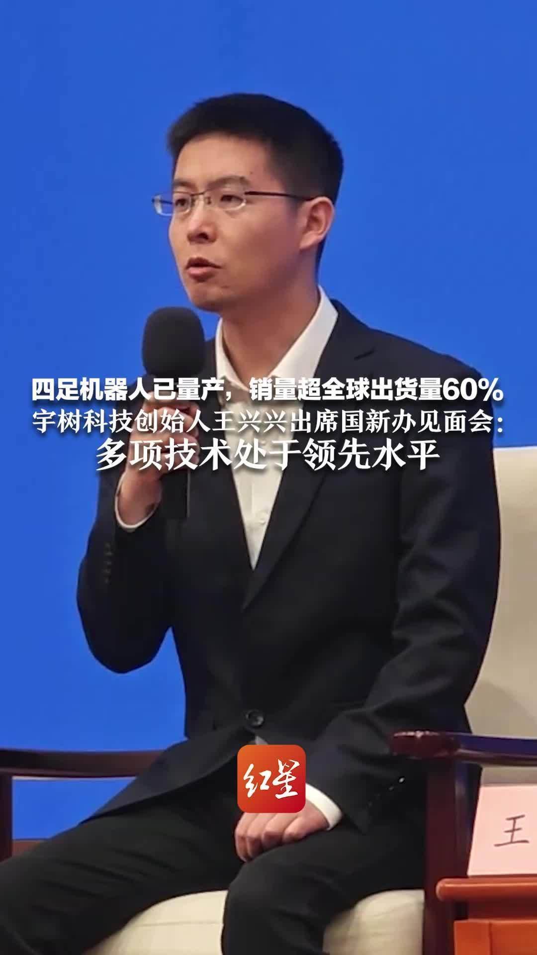 机器人“扎堆”上春晚，背后概念股抢先看！谁是下一个“宇树”？