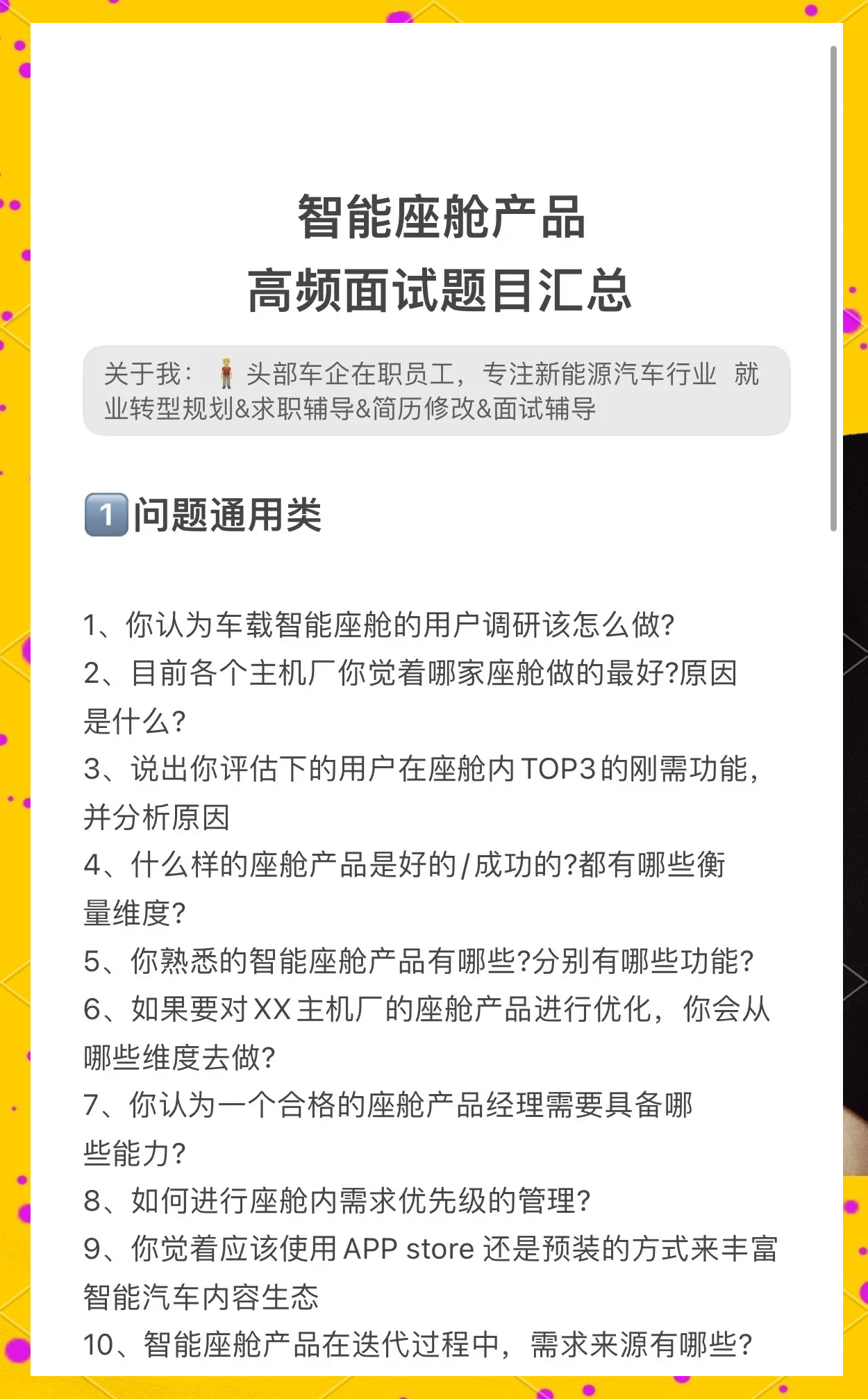 超5000次调研！公募扎堆调研线路图曝光，这三大行业受关注
