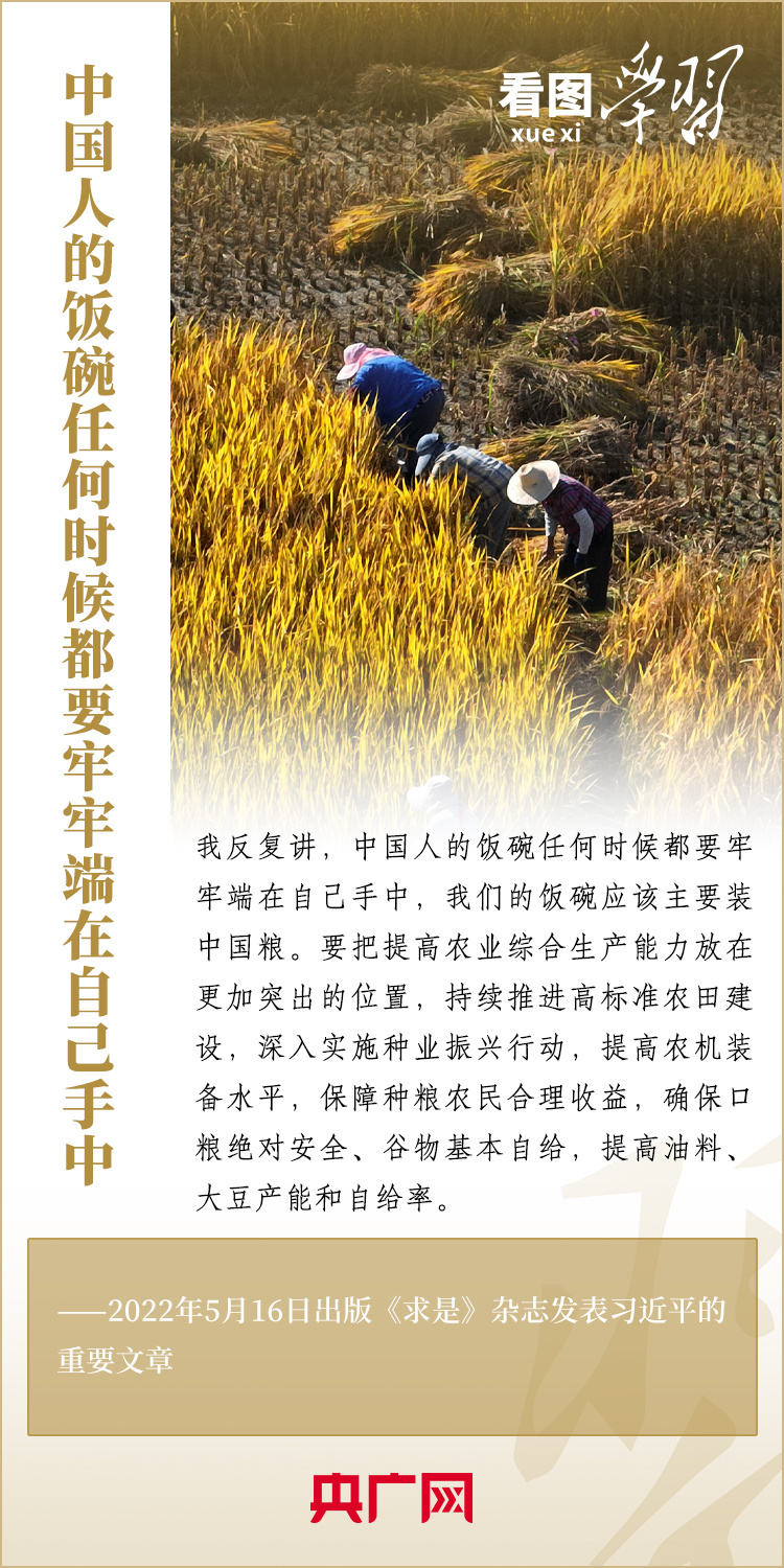 预见金马｜华鑫证券陈海东：紧扣“五篇大文章”持续发力！