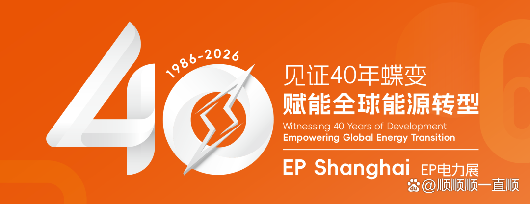 人保服务 ,人保服务_2026电力行业：在高速转型中承压与塑形