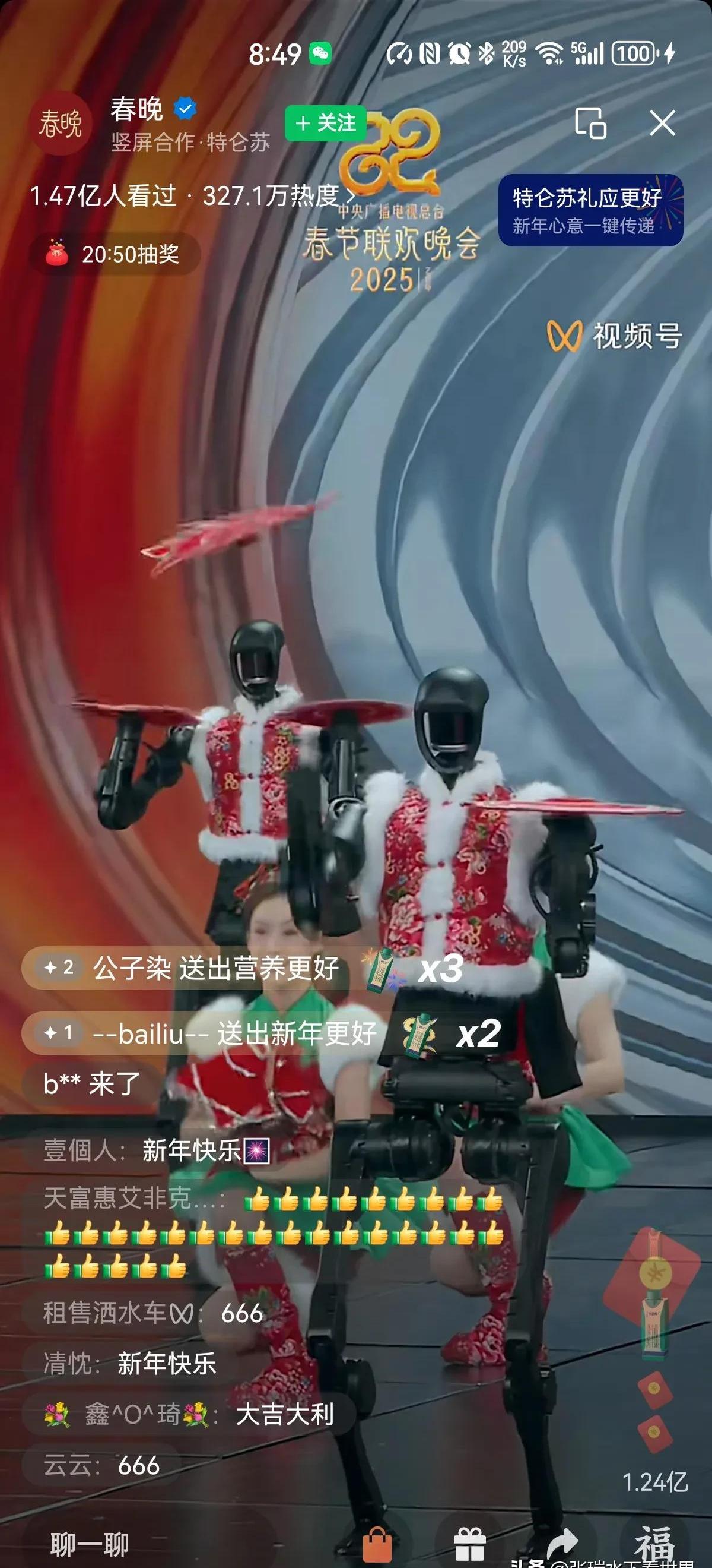 春晚机器人“共舞”背后 六维力传感器如何撬动具身智能蓝海