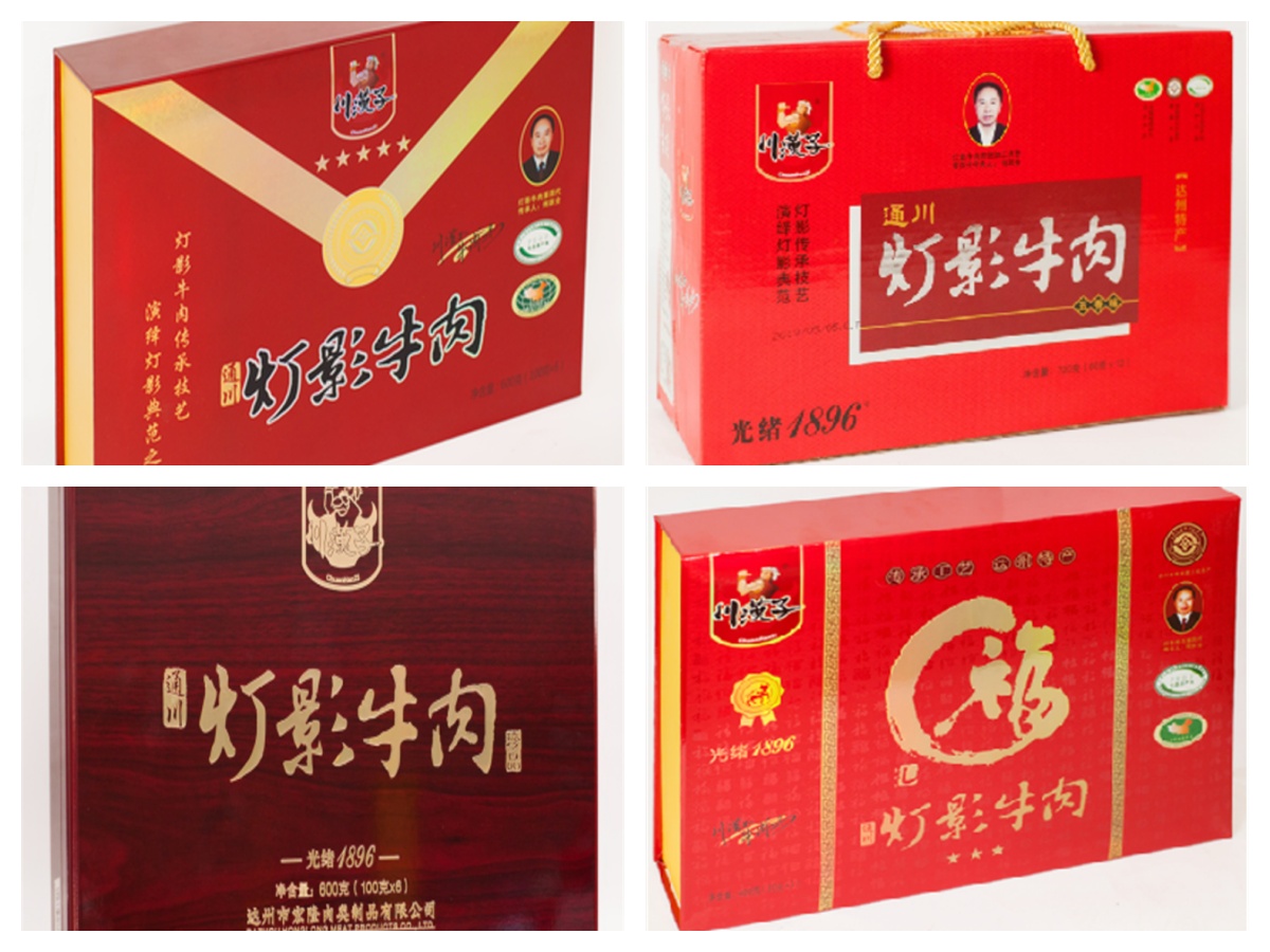 (新春见闻)“赛博年货”引领“数字新春”消费潮