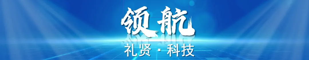 评论丨春晚黑科技，照见中国科技的民生温度与创新高度