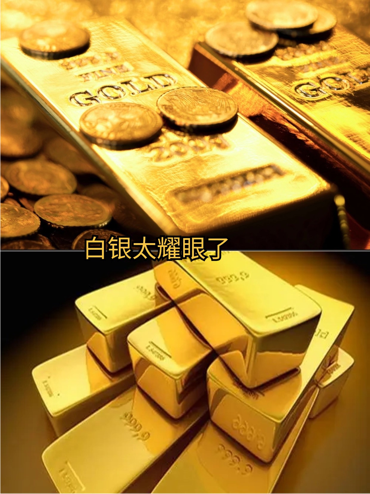 黄金白银,跳水!有色金属,全面回调