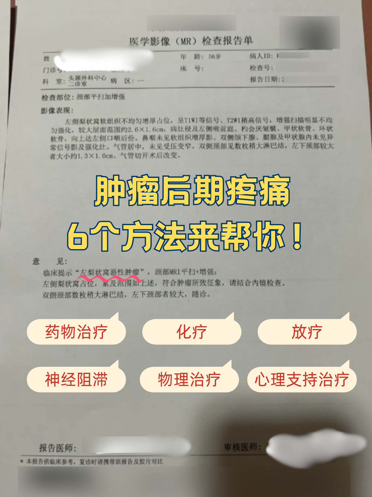 真实生物阿兹夫定联合PD-1单抗治疗晚期实体瘤临床试验获国家药品监督管理局批准