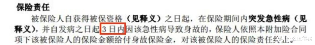 人保车险 品牌优势——快速了解燃油汽车车险,人保车险_2026血液制品行业发展现状及风险投资态势分析