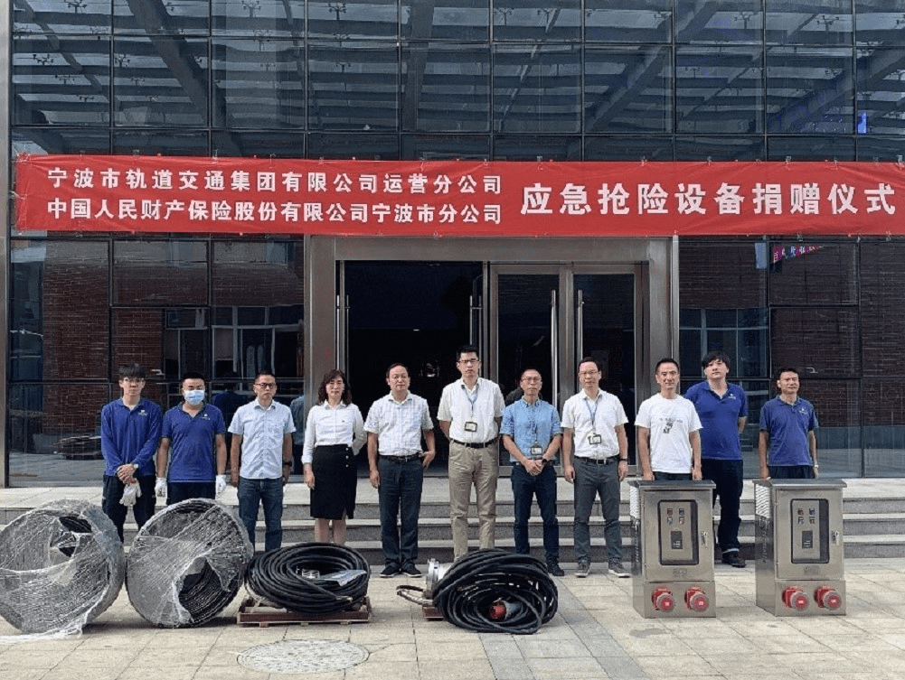 2026轻轨行业市场深度调研及未来前景分析_人保服务 ,人保护你周全