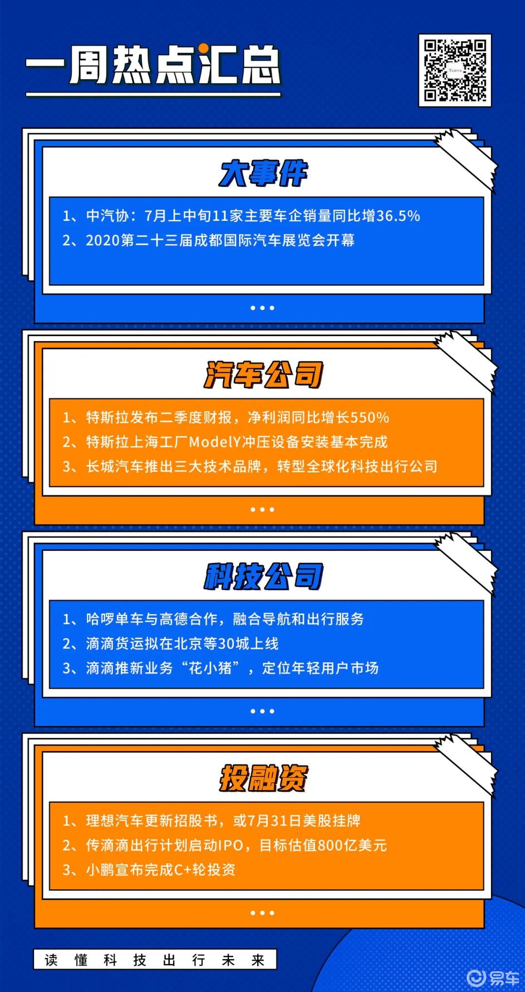 泰国中小企业拓电商市场 销售额劲增