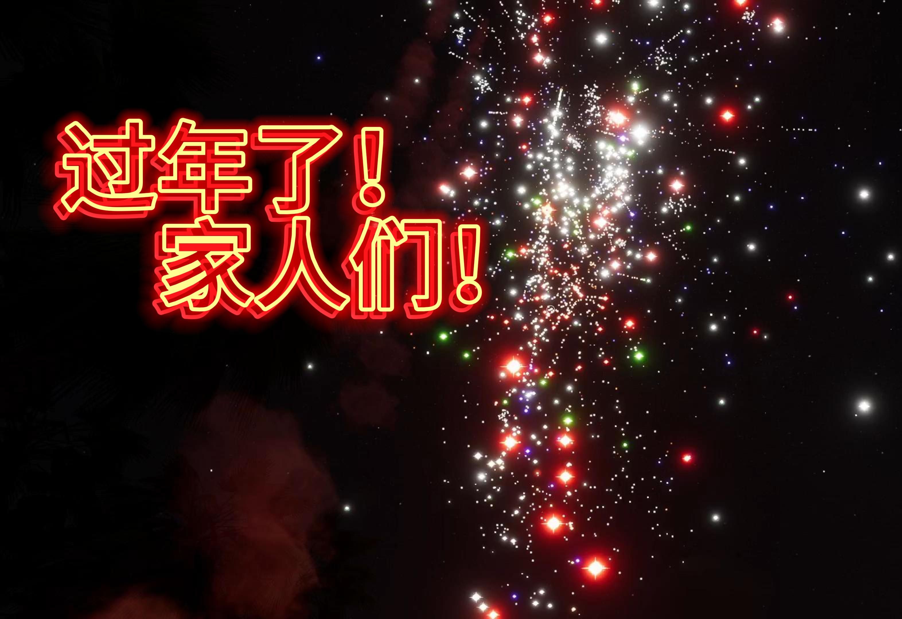 赛迪顾问:春晚夜空“赛博烟花”,点亮中国无人机产业高光时刻