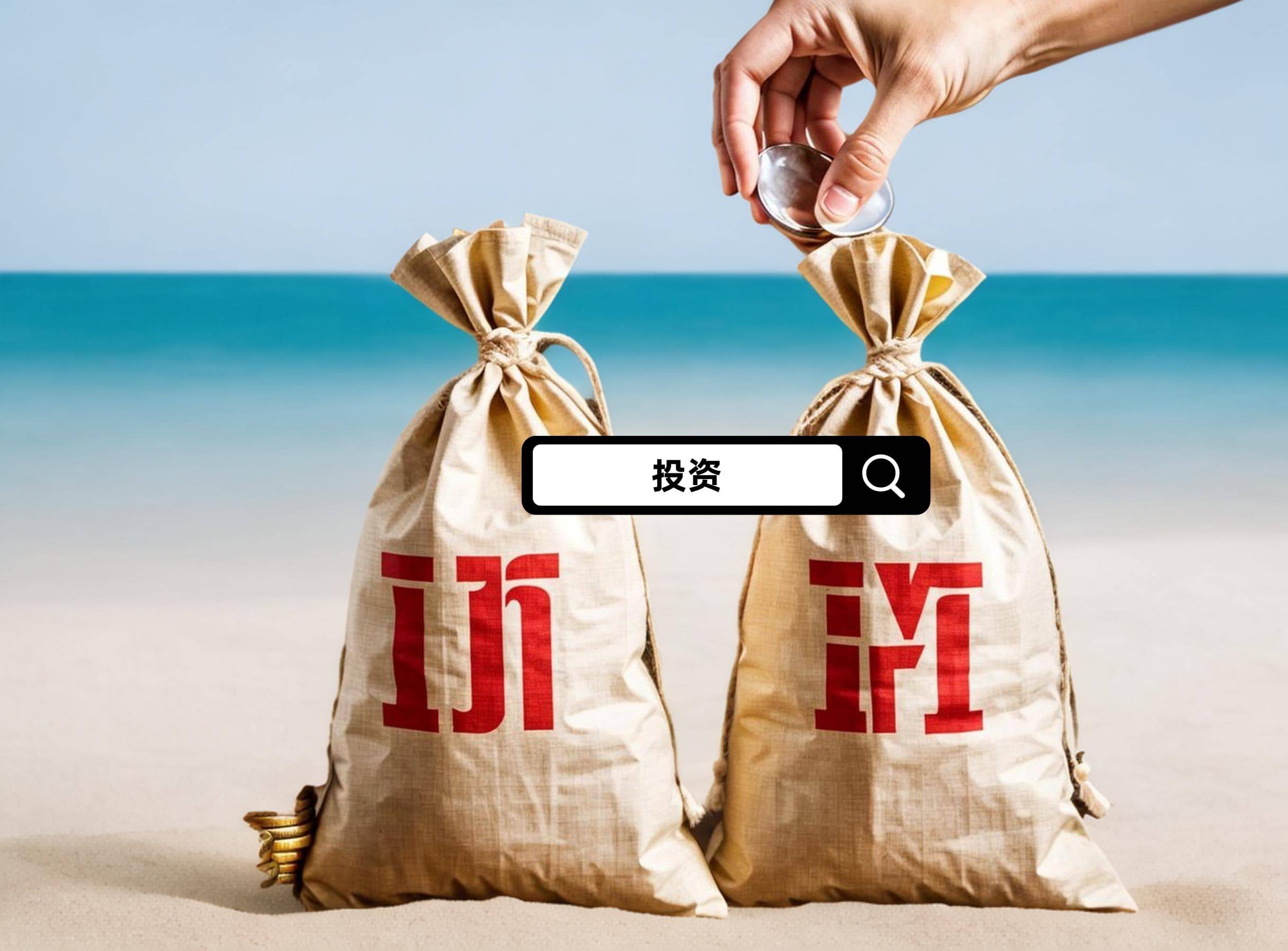 长三角创投引导基金增资至551亿元 新增工银投资等为合伙人