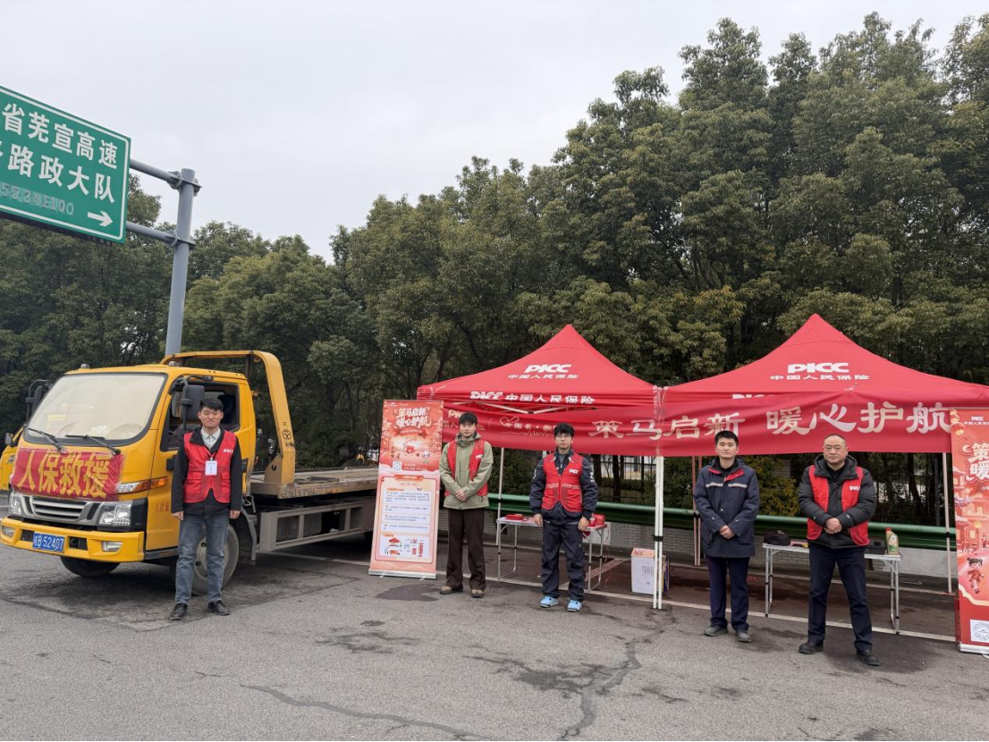 拥有“如意行”驾乘险,出行更顺畅!,人保护你周全_2026年城市空中交通行业市场深度调研及未来发展趋势