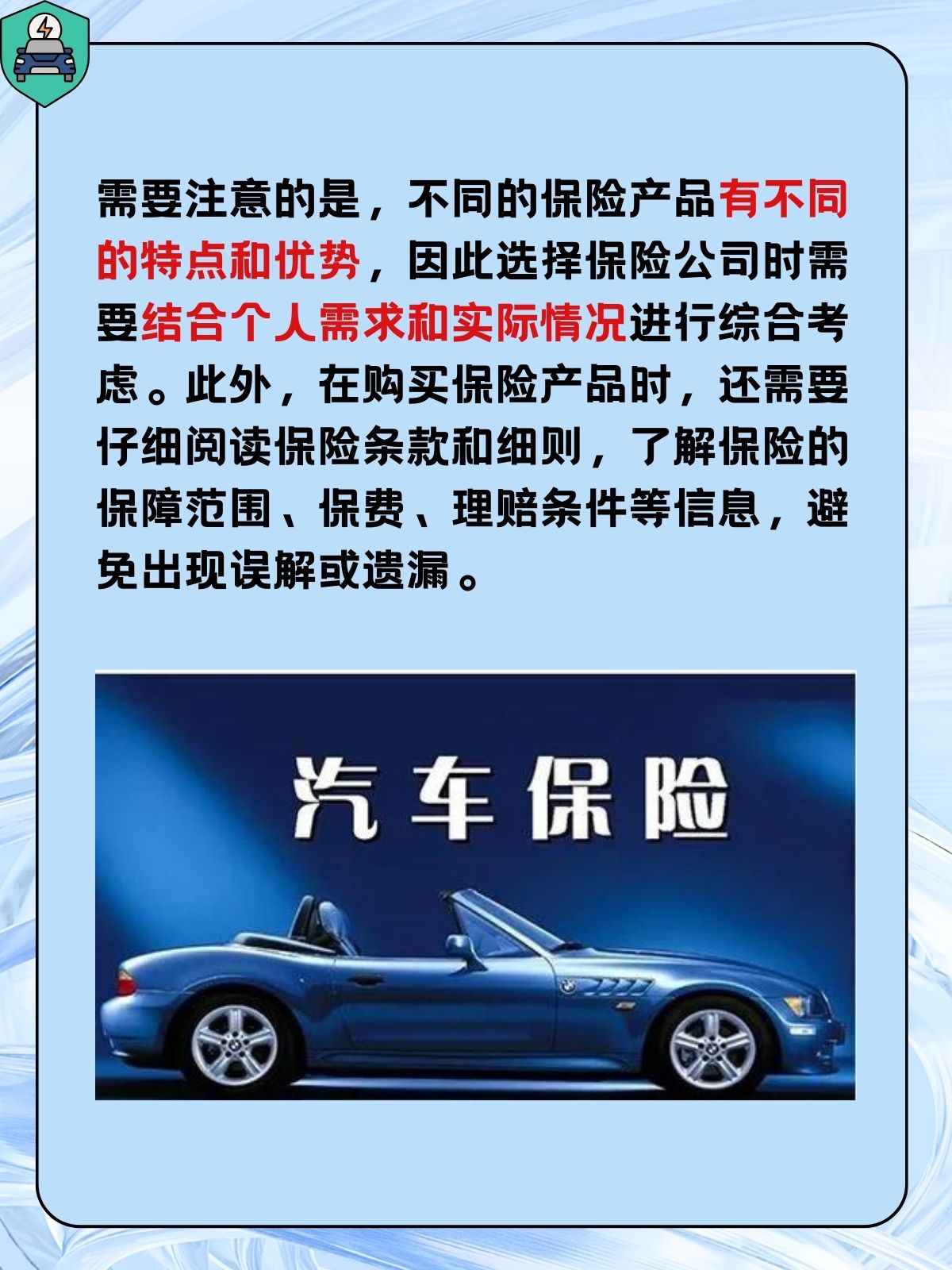 2026年粉煤灰行业发展前景预测及投资战略研究_人保车险   品牌优势——快速了解燃油汽车车险,人保有温度
