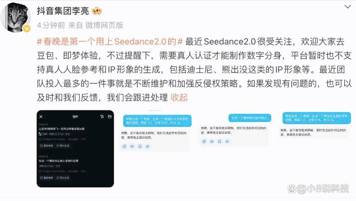 字节大模型，重磅发布！