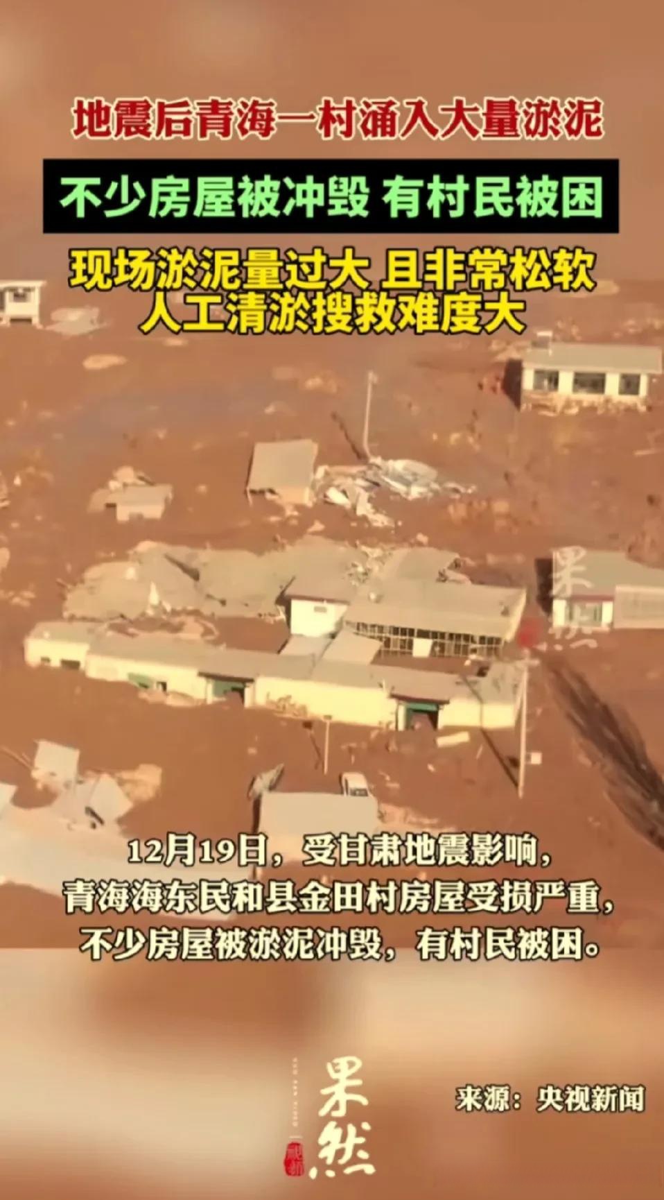 新疆尉犁县发生5.1级地震 消防已赶往震中