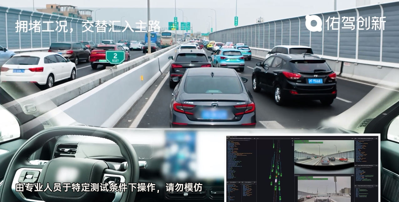 佑驾创新:与地上铁及壁虎科技签署无人物流领域战略合作协议
