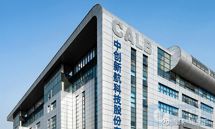 宁德时代获得实用新型专利授权:“辊棒组件和烧结炉”