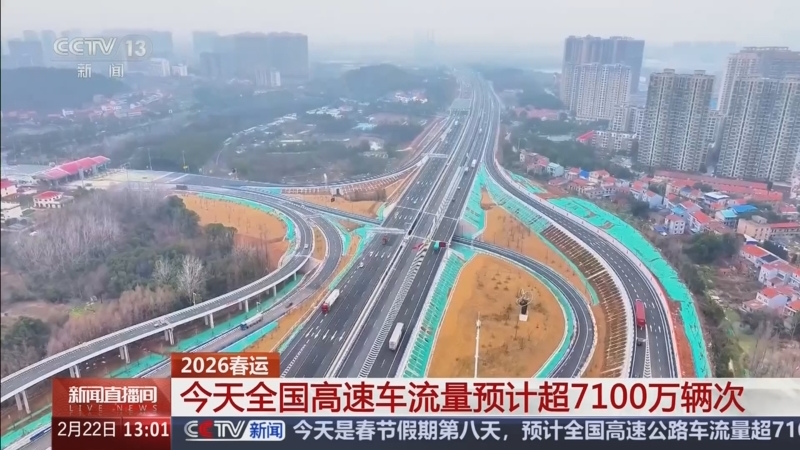 2026年春节9天长假长三角现大客流