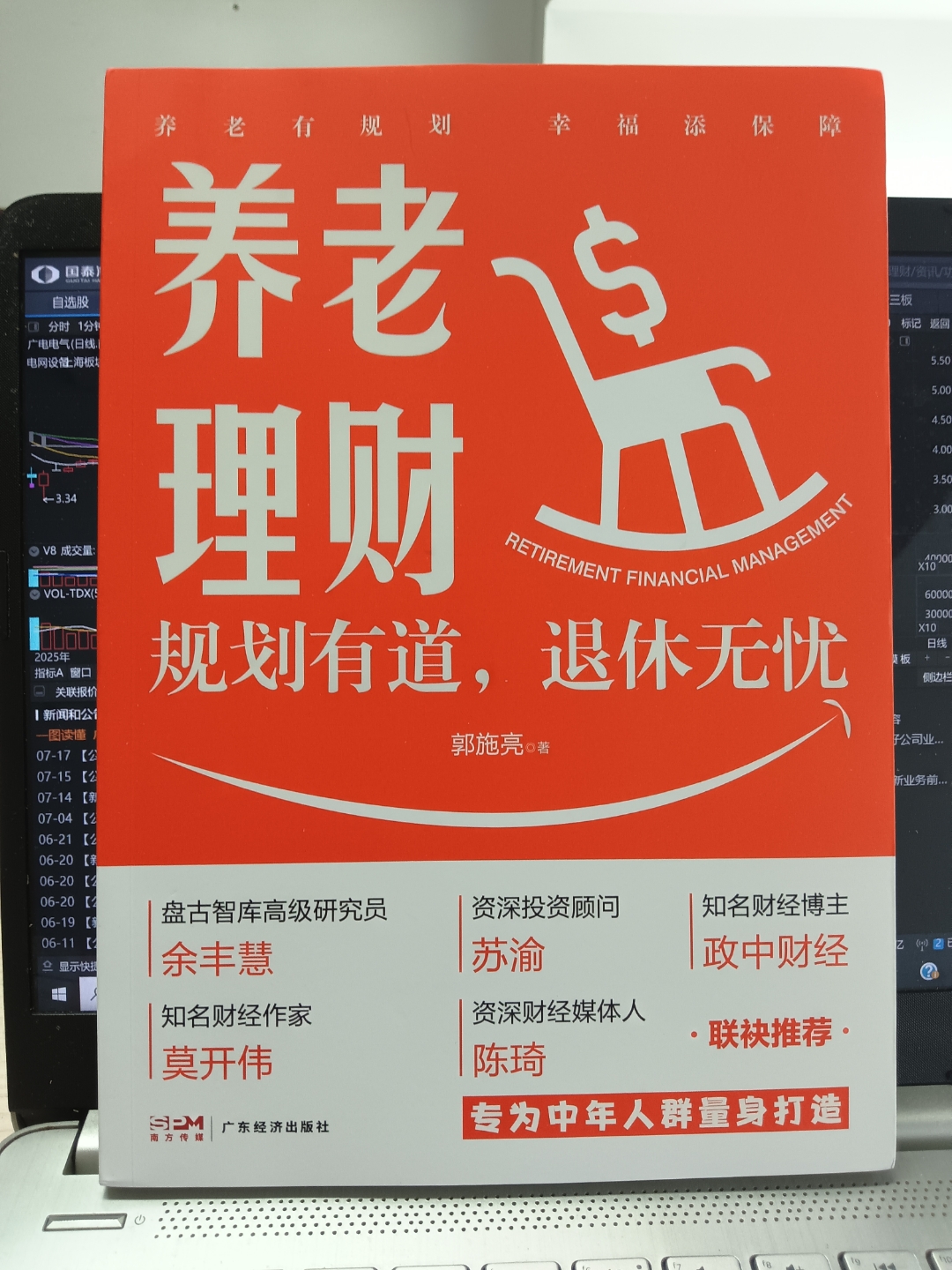 2026床产业:结构性变革中的机遇与挑战_人保服务,人保伴您前行