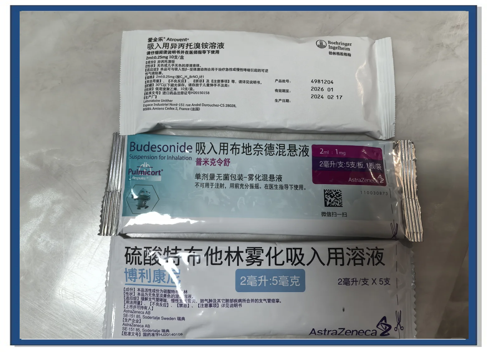 ST葫芦娃：吸入用异丙托溴铵溶液获药品注册证书