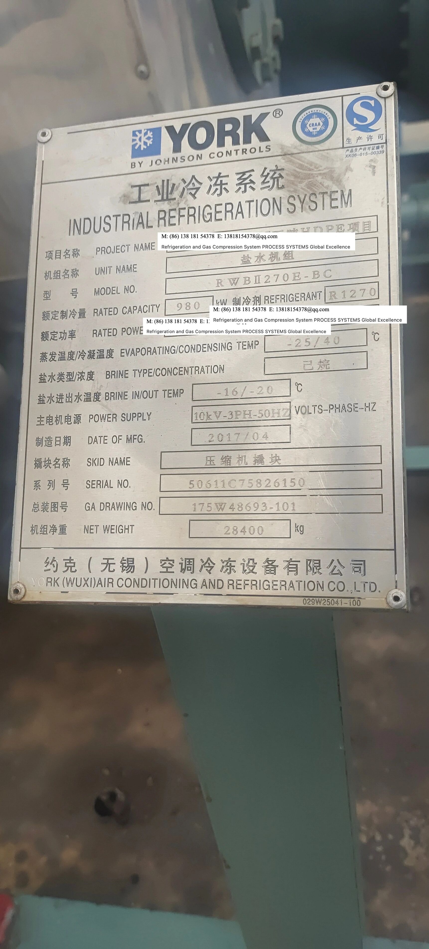 中国石化获得发明专利授权：“泡沫铜低温甲醇水蒸气重整制氢催化剂及其制备方法”