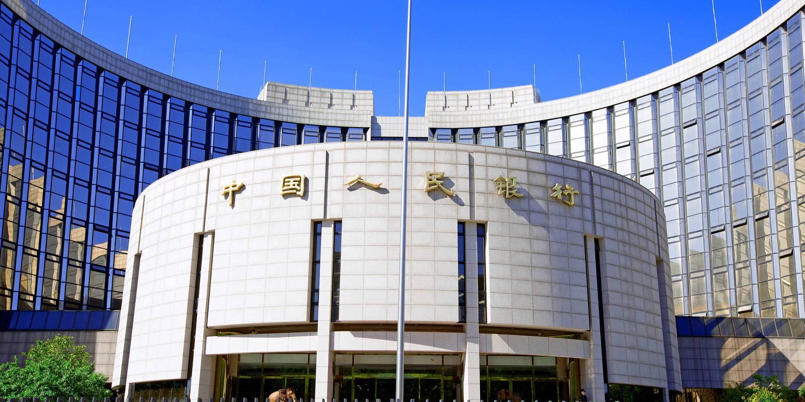 债市早参2月25日|2月LPR报价维持不变;今日央行开展6000亿元MLF操作