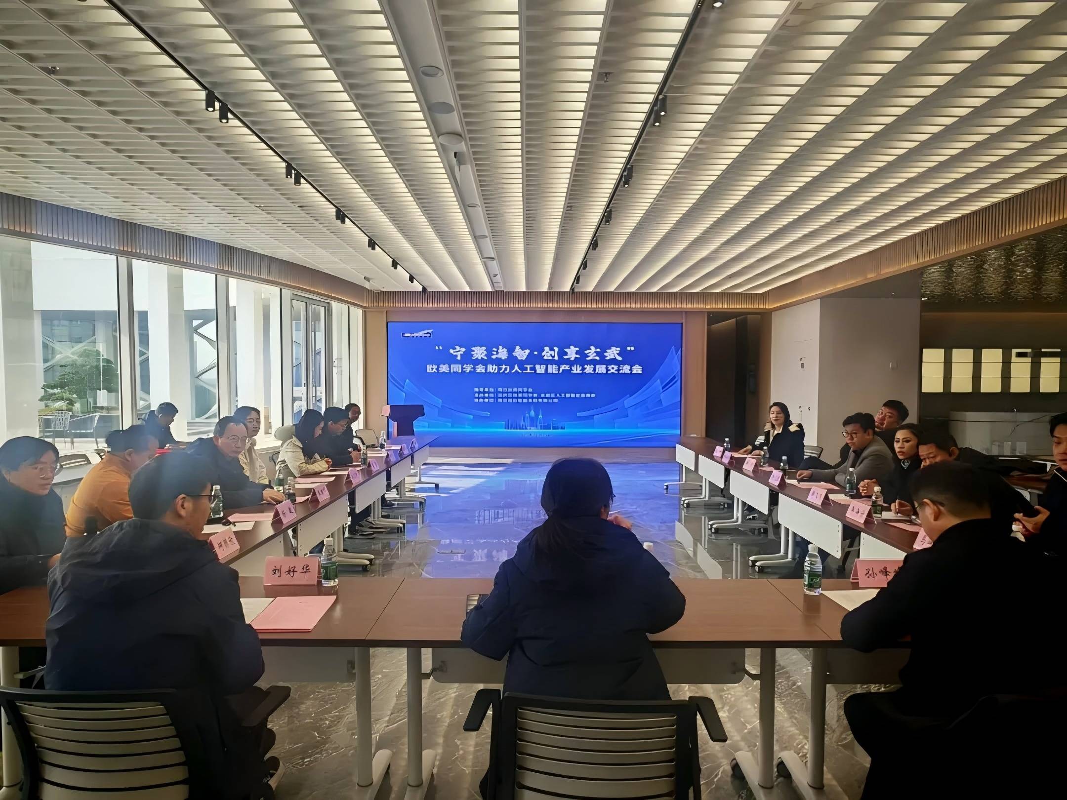 海南产经新观察:“人工智能+”催生自贸港产业新生态