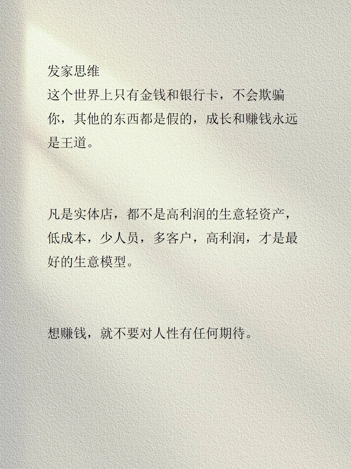 漫剧产业观察:行业的核心竞争力和底层逻辑是什么