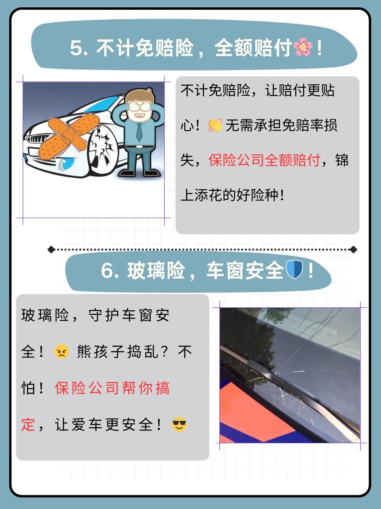 人保车险   品牌优势——快速了解燃油汽车车险,拥有“如意行”驾乘险，出行更顺畅！_2026年合成树脂行业市场深度调研及未来发展趋势