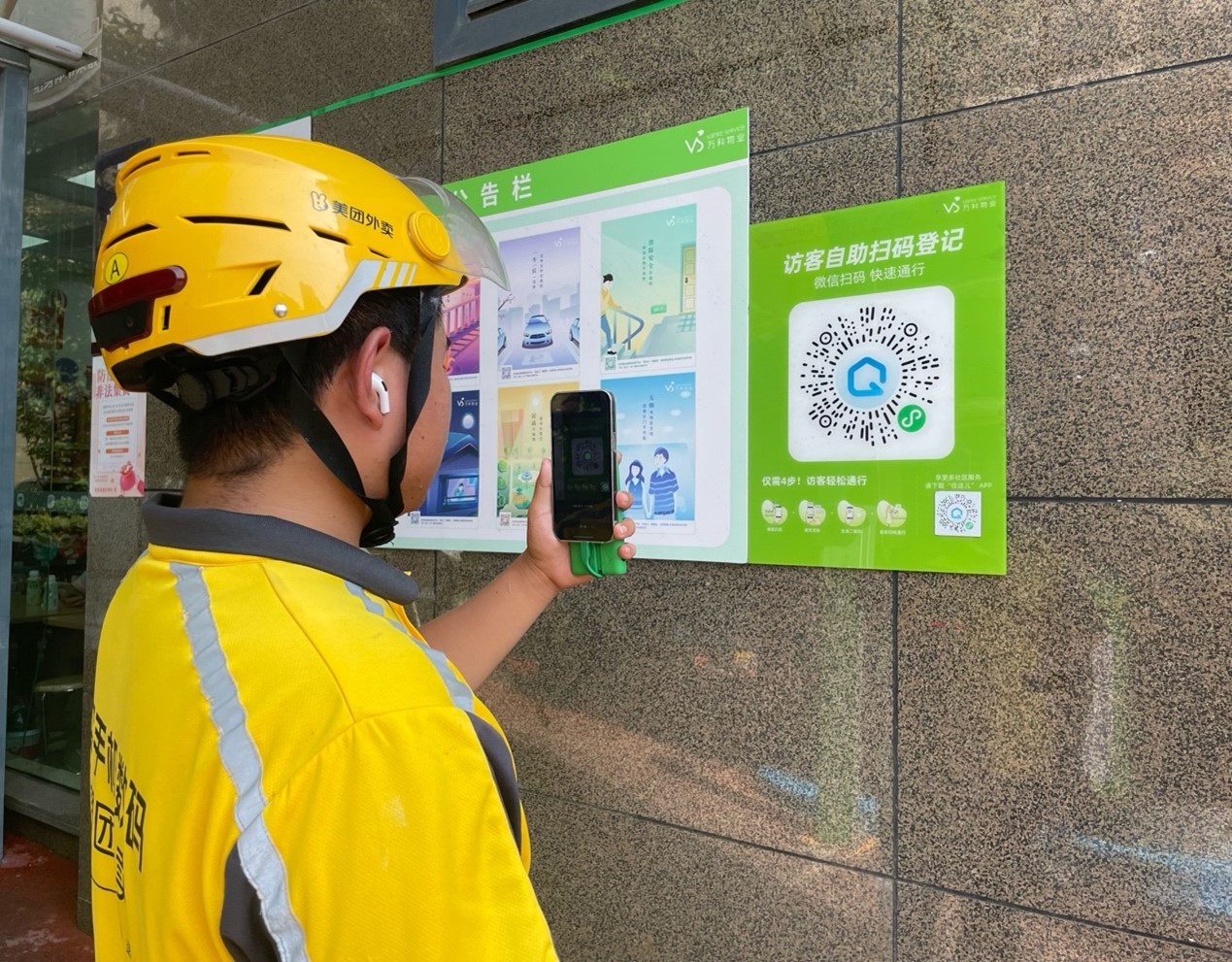 河南新就业群体城市社会融入调查报告发布：九成骑手省内就业，有效平衡事业与生活