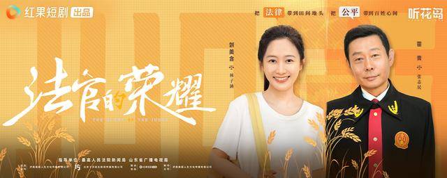 春节超千部短剧上新背后：投资人亏损、演员日薪5万元挤压利润，银发市场被重新押注