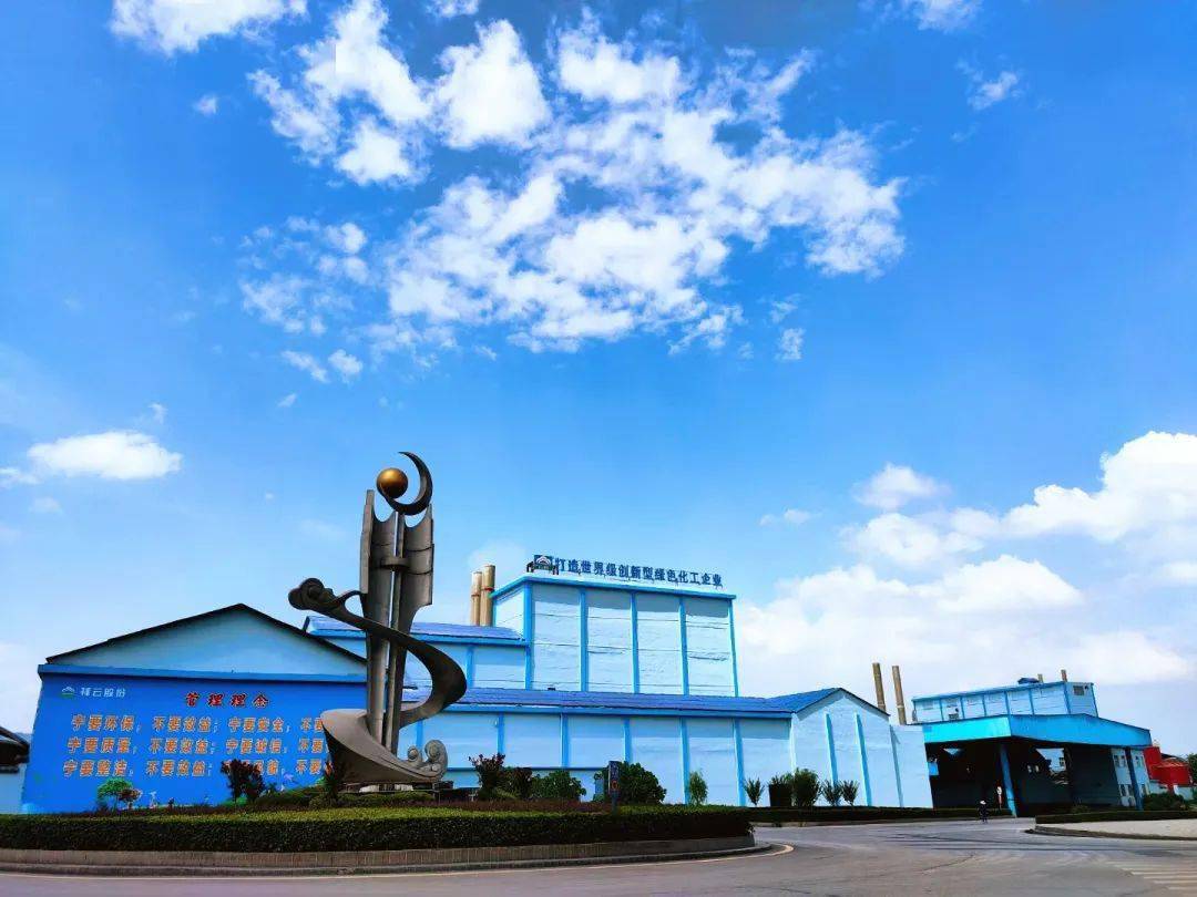 2月25日金正大涨停：磷化工，化肥，磷酸铁锂概念热股