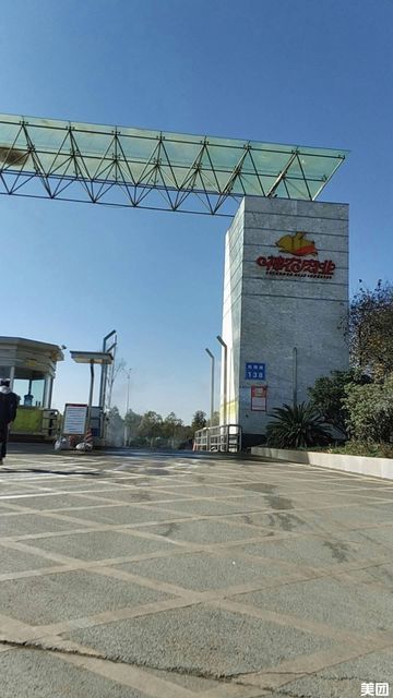 神农集团:公司深加工产品的销售渠道主要为企业、经销商、线上商城等