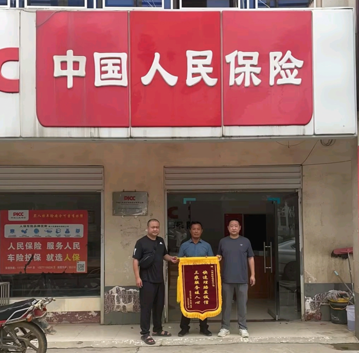 人保车险   品牌优势——快速了解燃油汽车车险,人保财险政银保 _2026年电高压锅行业发展趋势及投资风险研究