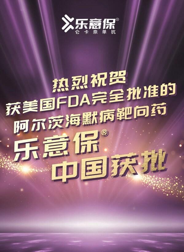 全球瞭望｜《自然》杂志：中国应对阿尔茨海默病策略值得借鉴
