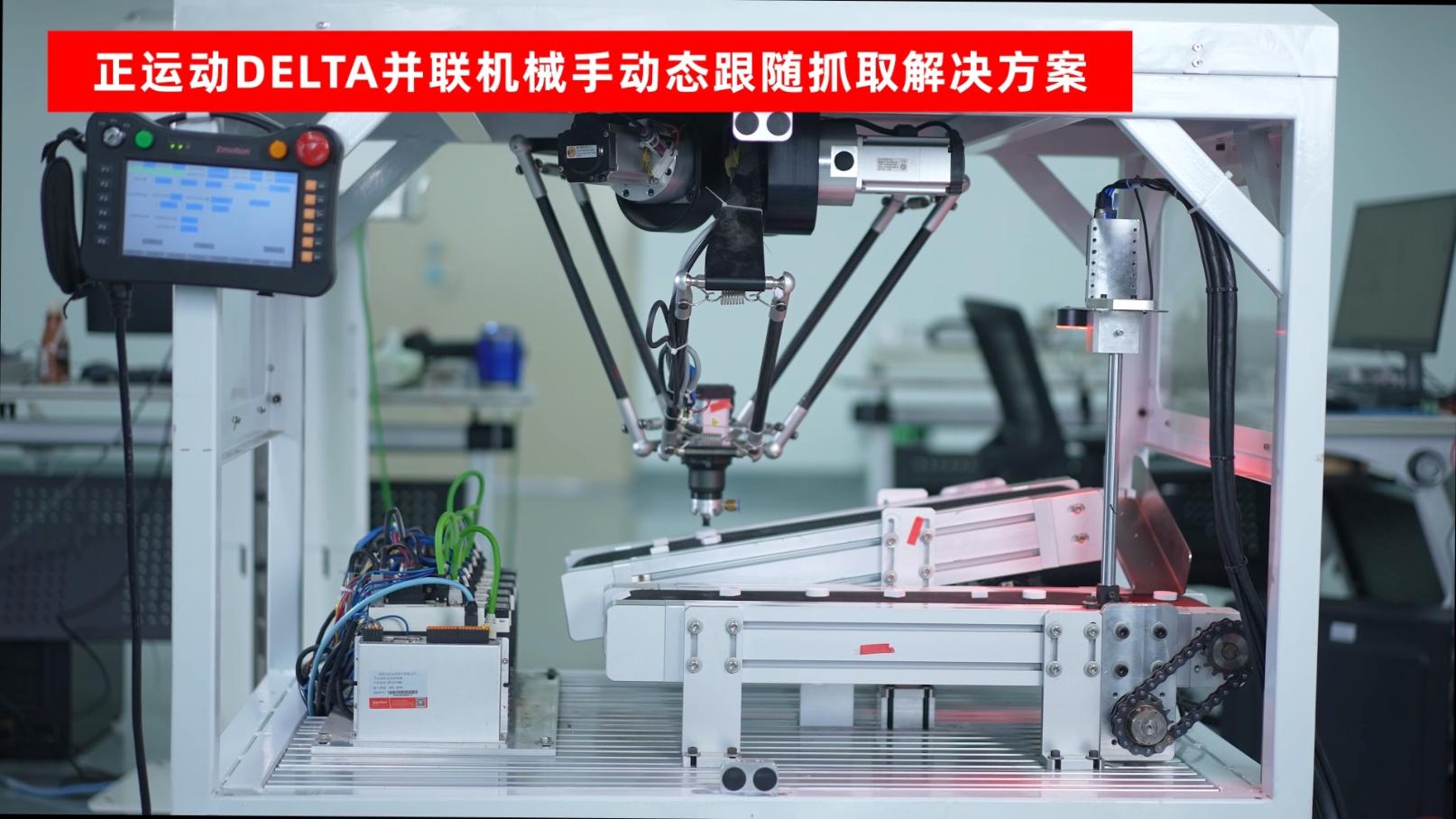 利亚德：依托动作捕捉技术切入人形机器人赛道，已与多家知名厂商开展硬件销售及动捕训练合作