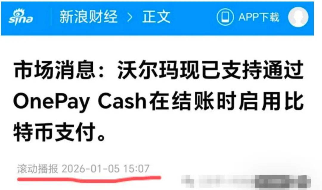 夯实境外融资通道 新城成功发行3.55亿美元债