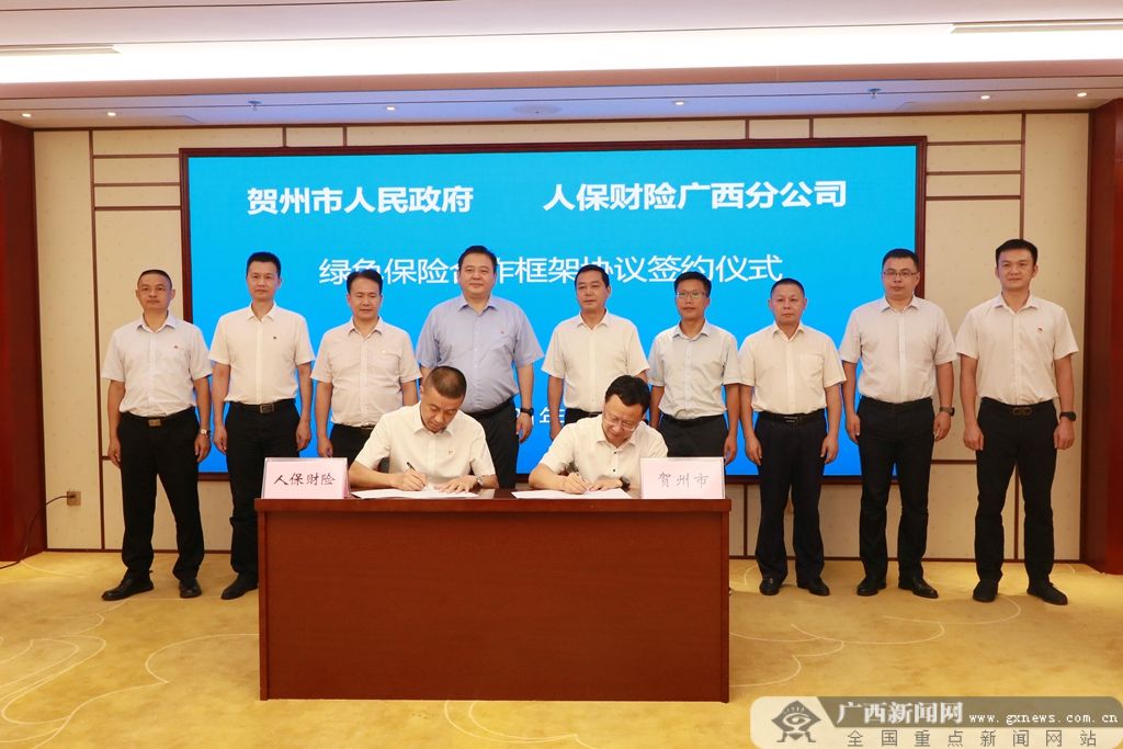 2026-2030年中国午餐肉行业发展前景及投资风险预测分析_人保服务 ,人保伴您前行