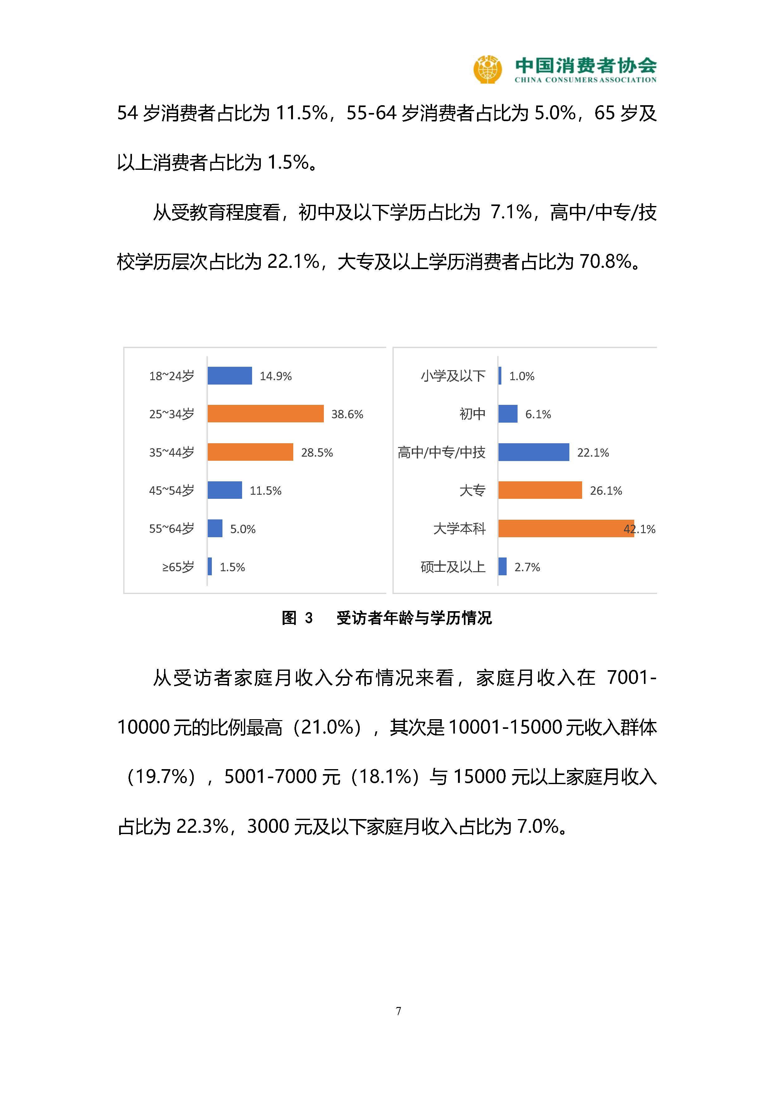 人保伴您前行,人保有温度_2025年中国展会行业发展现状、前景与趋势深度剖析