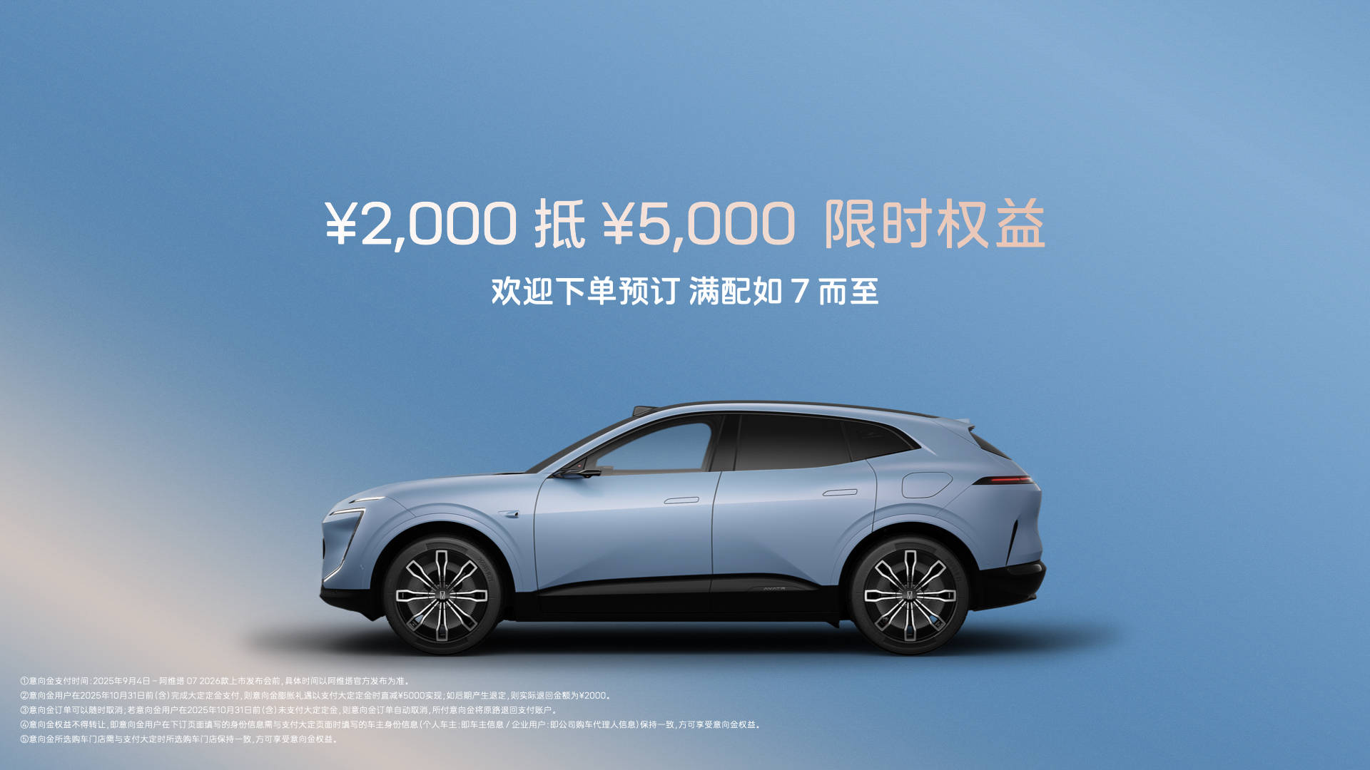 拥有“如意行”驾乘险,出行更顺畅!,人保护你周全_2026旅游产业:消费需求个性化、品质化